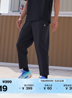 耐克乔丹男子速干梭织长裤夏季新款运动裤JORDAN DRI-FIT IF2155