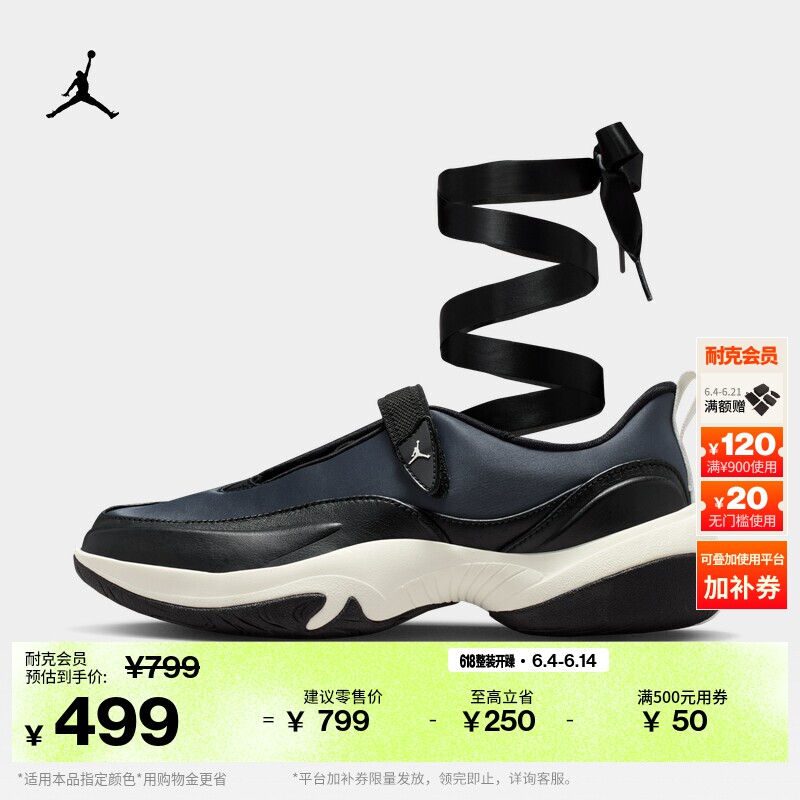 耐克乔丹女子皮面运动鞋夏季训练JORDAN POINTE IB8597