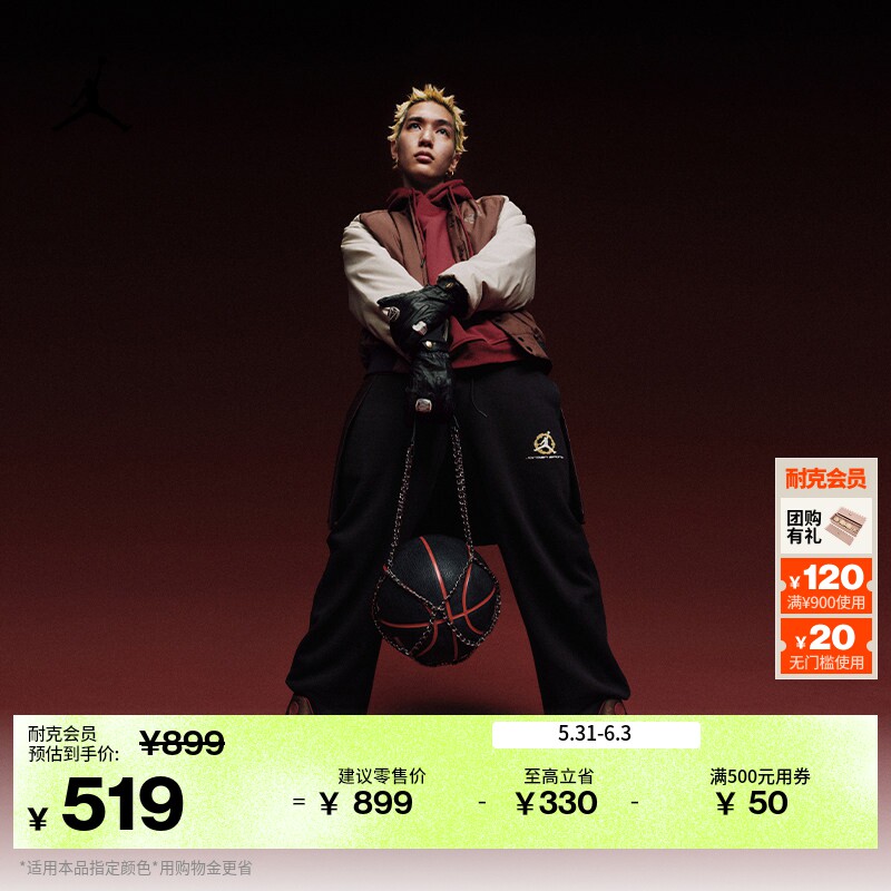 耐克乔丹男子保暖运动夹克棉服外套叠搭JORDAN IQ3966