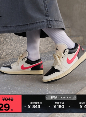 耐克乔丹女子刺绣板鞋夏季平底低帮轻便运动鞋JORDAN AJ1 DC0774