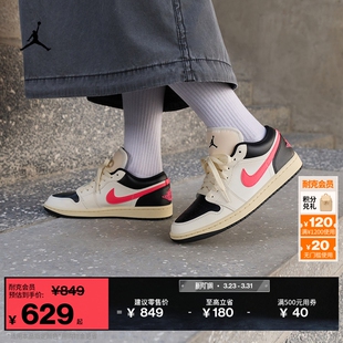 AJ1 耐克乔丹女子刺绣板鞋 JORDAN 平底低帮轻便运动鞋 DC0774 夏季