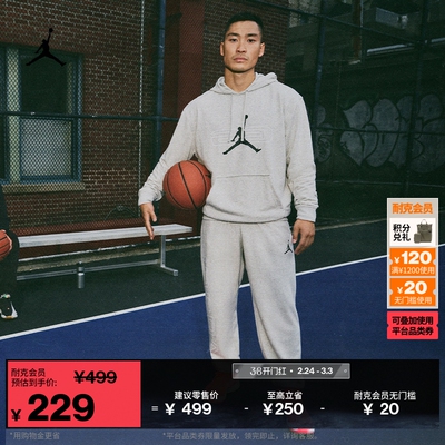 Jordan官方速干针织男子篮球长裤