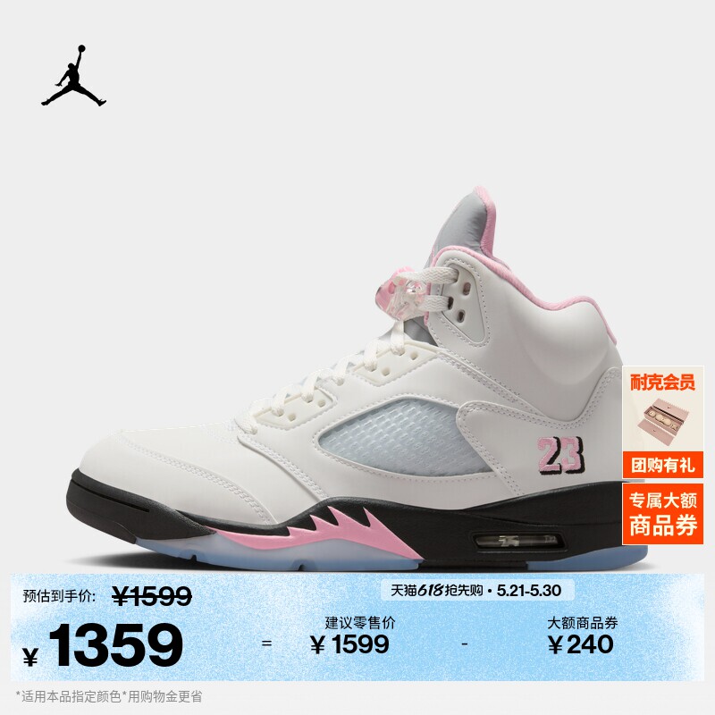 耐克乔丹男子复刻休闲鞋夏季轻便缓震运动鞋JORDAN AJ5 HQ7978