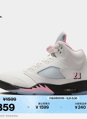 耐克乔丹男子复刻休闲鞋夏季轻便缓震运动鞋JORDAN AJ5 HQ7978