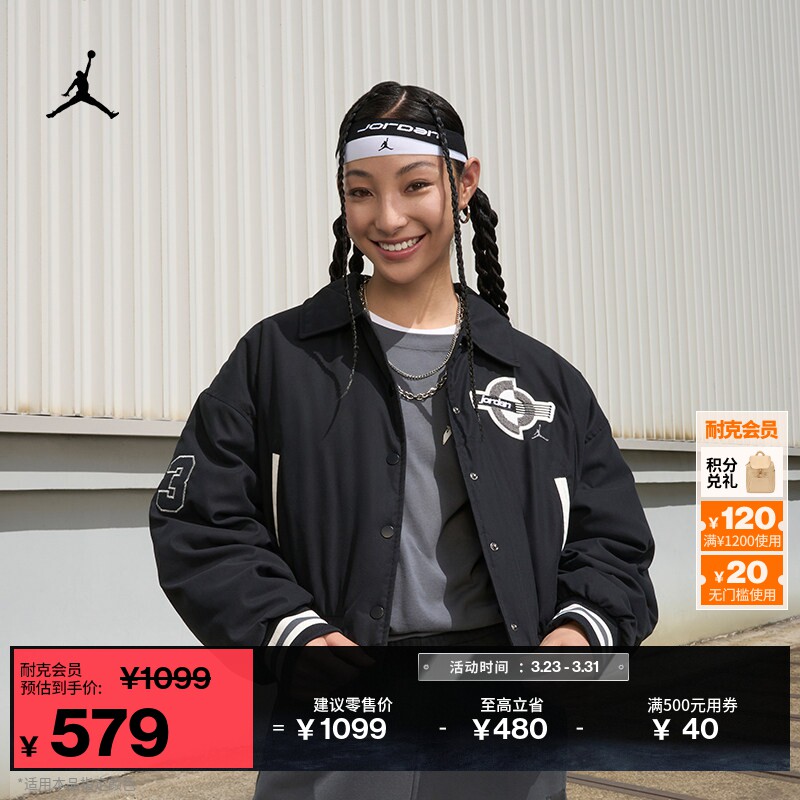 耐克乔丹女子宽松运动夹克冬季新款保暖棉服外套JORDAN HV0
