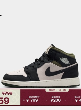 耐克乔丹大童皮面AJ1板鞋冬季新款男女童平底运动鞋JORDAN HV4399