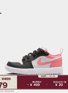 耐克乔丹幼童低帮魔术贴运动鞋春男女童JORDAN 1 LOW ALT DR9748