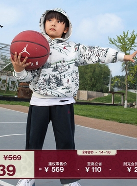 耐克乔丹圣诞系列幼童假日风加绒连帽衫和长裤套装JORDAN IQ2928