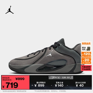 耐克乔丹塔图姆4男子实战篮球鞋春季缓震JORDAN TATUM 4 HQ4613