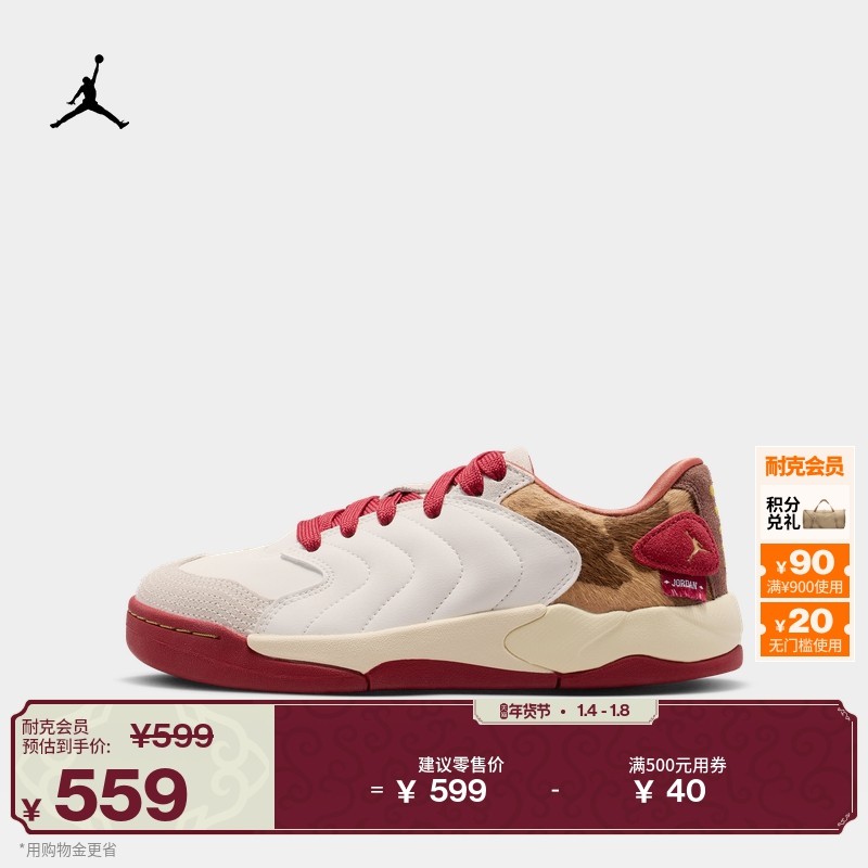 耐克乔丹新年系列马年限定大童运动鞋新款JORDAN SESSION IQ1112