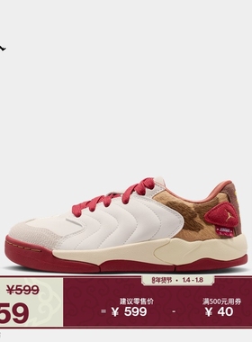 耐克乔丹新年系列马年限定大童运动鞋新款JORDAN SESSION IQ1112