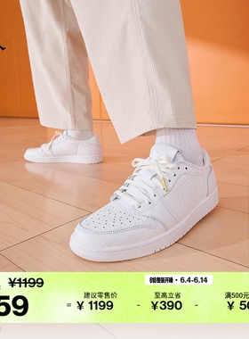 耐克乔丹男子复刻休闲鞋板鞋夏季低帮运动鞋JORDAN AJ1 872782