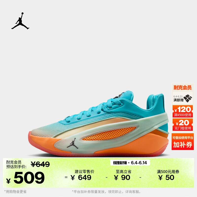 耐克乔丹东契奇5大童实战篮球鞋新款男女童JORDAN LUKA 5 IU2366