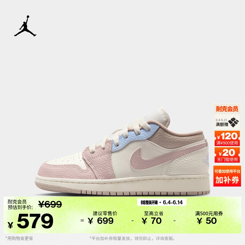 耐克乔丹大童平底板鞋夏季新款男女童运动鞋JORDAN AJ1 IV3219