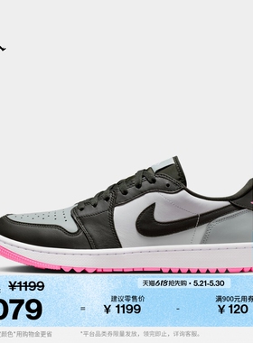 耐克乔丹平底板鞋夏季缓震抓地低帮高尔夫球鞋JORDAN AJ1 DD9315