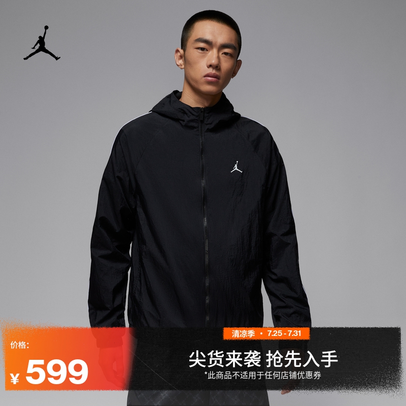 Jordan官方耐克乔丹JORDAN SPORT CLASSIC 男子连帽夹克IB2242