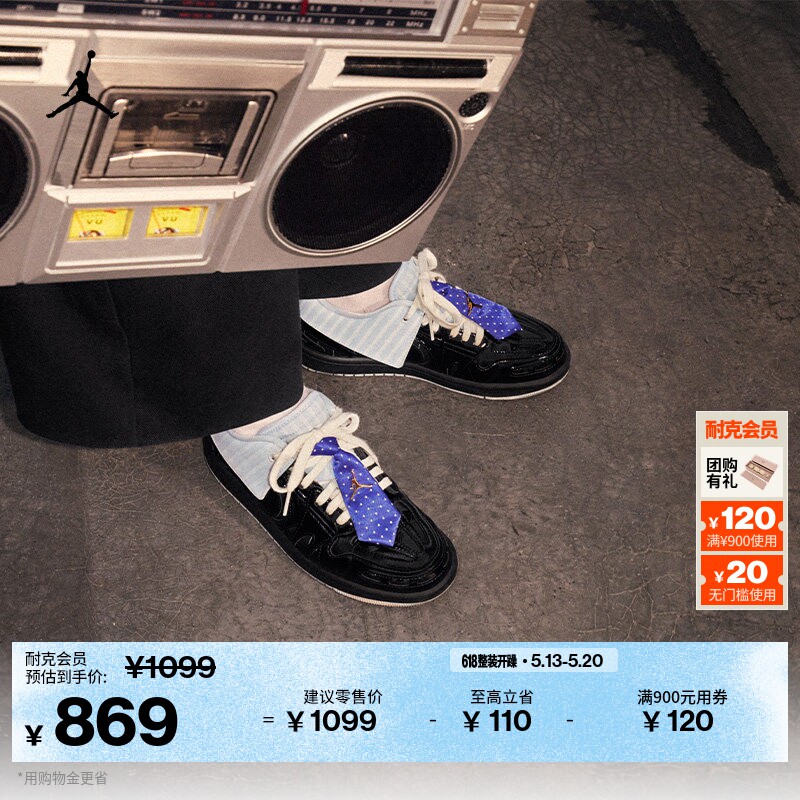 耐克乔丹女子轻便平底板鞋夏季新款低帮运动鞋JORDAN AJ1 IR7554