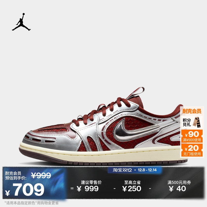 Jordan官方AJ1低帮女运动鞋板鞋