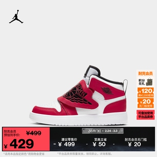 耐克乔丹幼童运动鞋春季男女童缓震魔术贴抓地SKY JORDAN BQ7197