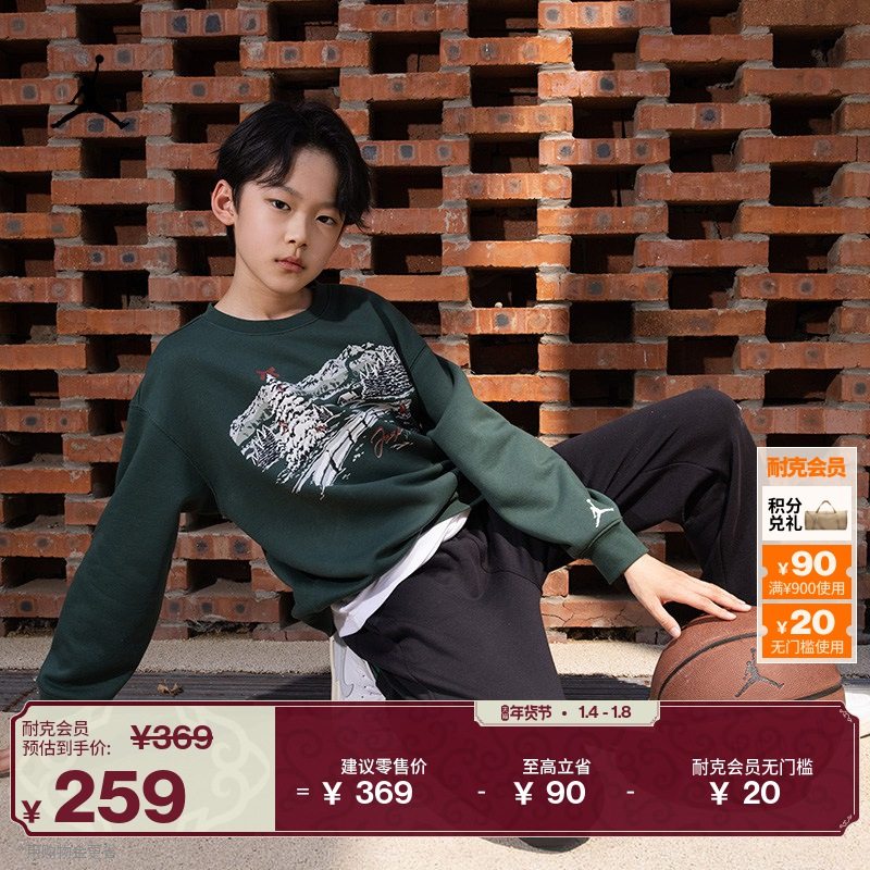 耐克乔丹大童加绒长裤冬季新款男童针织锥形运动裤JORDAN IO2275