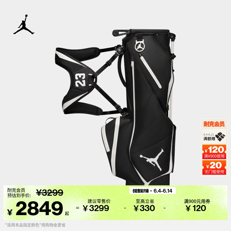 耐克乔丹六格高尔夫球包实用收纳隔层柔软舒适JORDAN FN0522
