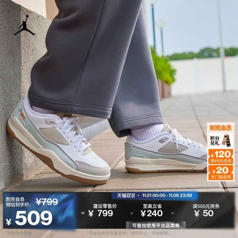 Jordan官方机车风男运动鞋福来鞋