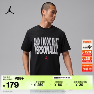 耐克乔丹男子速干短袖T恤夏季新款纯棉半袖JORDAN DRI-FIT IF0871