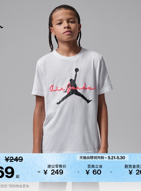 耐克乔丹大童字母印花短袖T恤夏季新款男童纯棉半袖Jordan IU5291