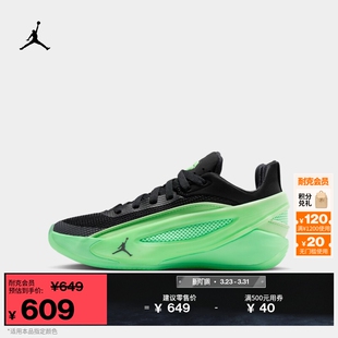 耐克乔丹东契奇5大童实战篮球鞋夏季男女童JORDAN LUKA 5 IM5166