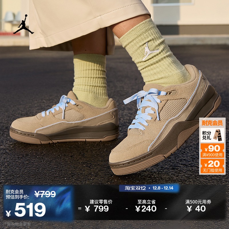 Jordan官方轻便女子运动鞋福来鞋