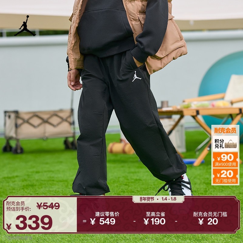 耐克乔丹大童锥形长裤冬季新款男童舒适JORDAN ESSENTIALS IQ2792