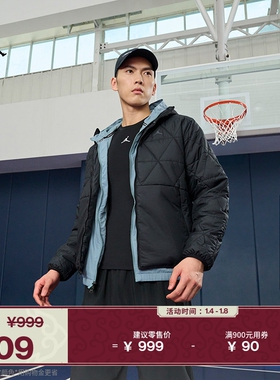 耐克乔丹男子防泼水保暖夹克棉服外套叠搭耐穿JORDAN FZ3163