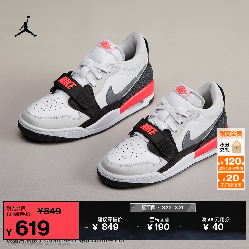 耐克乔丹大童低帮运动鞋夏季男女童缓震回弹JORDAN AJ312