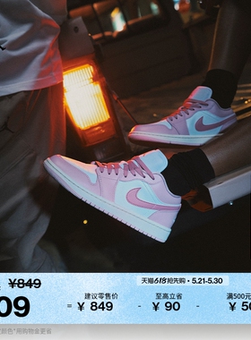 耐克乔丹女子刺绣板鞋夏季平底低帮轻便运动鞋JORDAN AJ1 DC0774