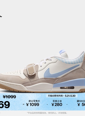 耐克乔丹男子缓震低帮运动鞋夏新款部分皮面JORDAN AJ312 IR7563