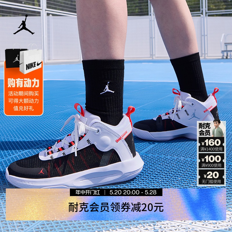 Jordan官方耐克乔丹男童JUMPMAN 2020大童实战篮球童鞋夏季BQ3451