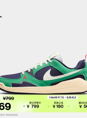 耐克乔丹男子轻便缓震舒释鞋夏透气运动鞋JORDAN CMFT ERA HJ6777