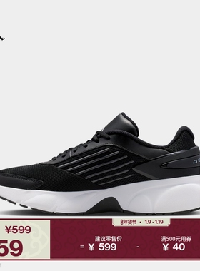 耐克乔丹男子透气轻质运动鞋春季新款JORDAN TRUNNER FLOW IO2091