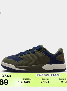 耐克乔丹大童轻便皮面运动鞋男女童复古JORDAN SESSION IB5679