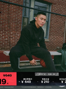 耐克乔丹男子速干针织长裤春季哑光卫裤JORDAN DRI-FIT FV8605