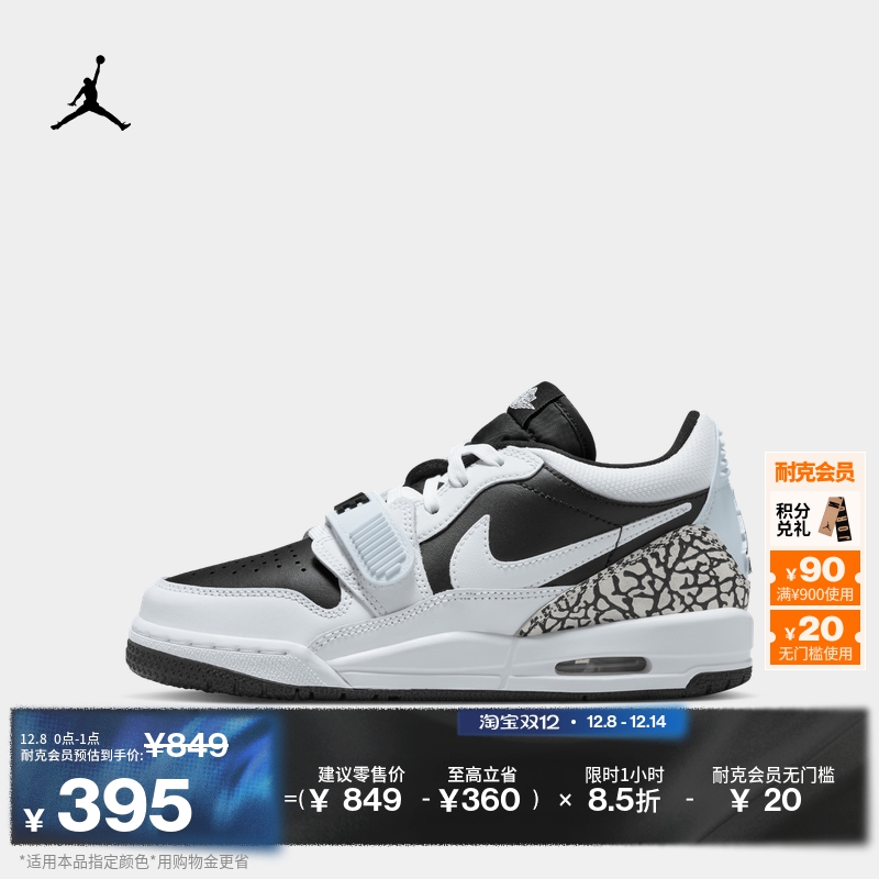 Jordan官方AJ312低帮大童运动鞋