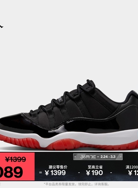 耐克乔丹男子AJ11复刻休闲鞋冬季轻便低帮运动鞋JORDAN FV5104