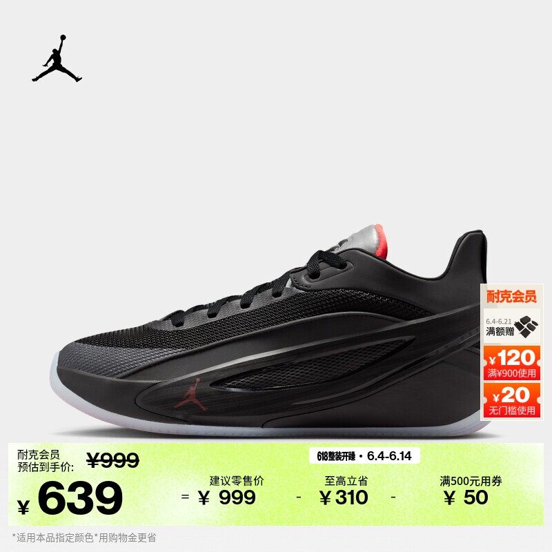 耐克乔丹东契奇5男子实战篮球鞋春新款缓震JORDAN LUKA 5 HV8087