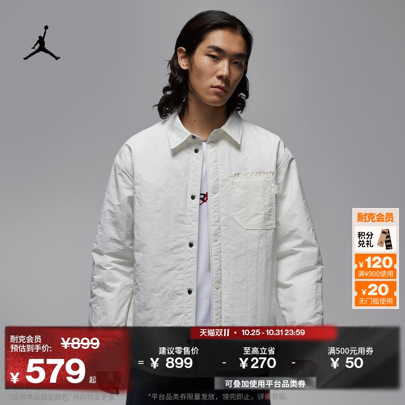 Jordan官方轻便宽松男子上衣棉服