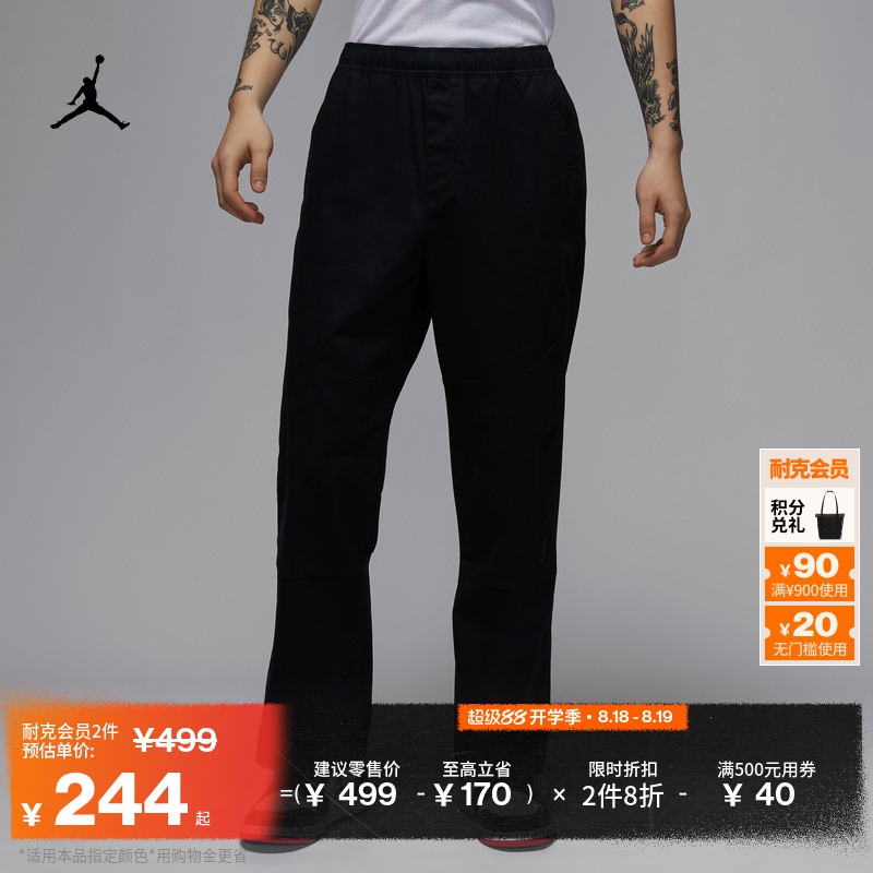 JordanٷͿǵESSENTIALS֯＾˶ʹHF9330