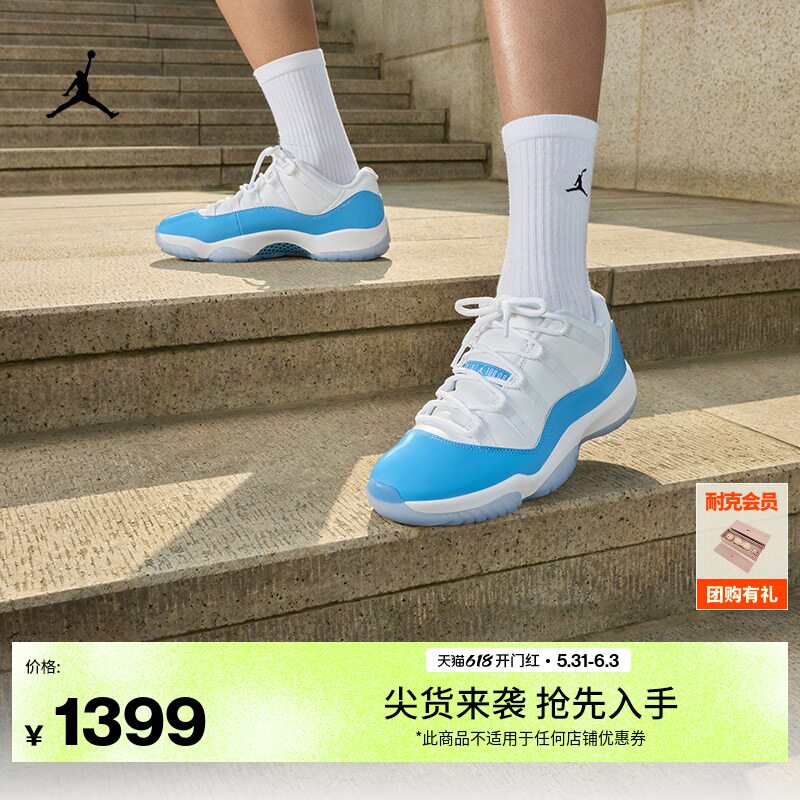 耐克乔丹男子轻便复刻休闲鞋夏季低帮运动鞋JORDAN AJ11 FV5104