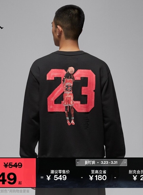 耐克乔丹男子图案圆领卫衣春季新款拼接舒适运动衫JORDAN IR0111