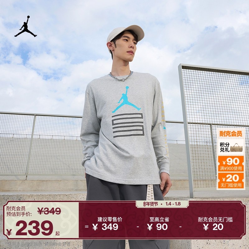 耐克乔丹男子圆领长袖T恤冬季新款纯棉针织休闲舒适JORDAN IM6508
