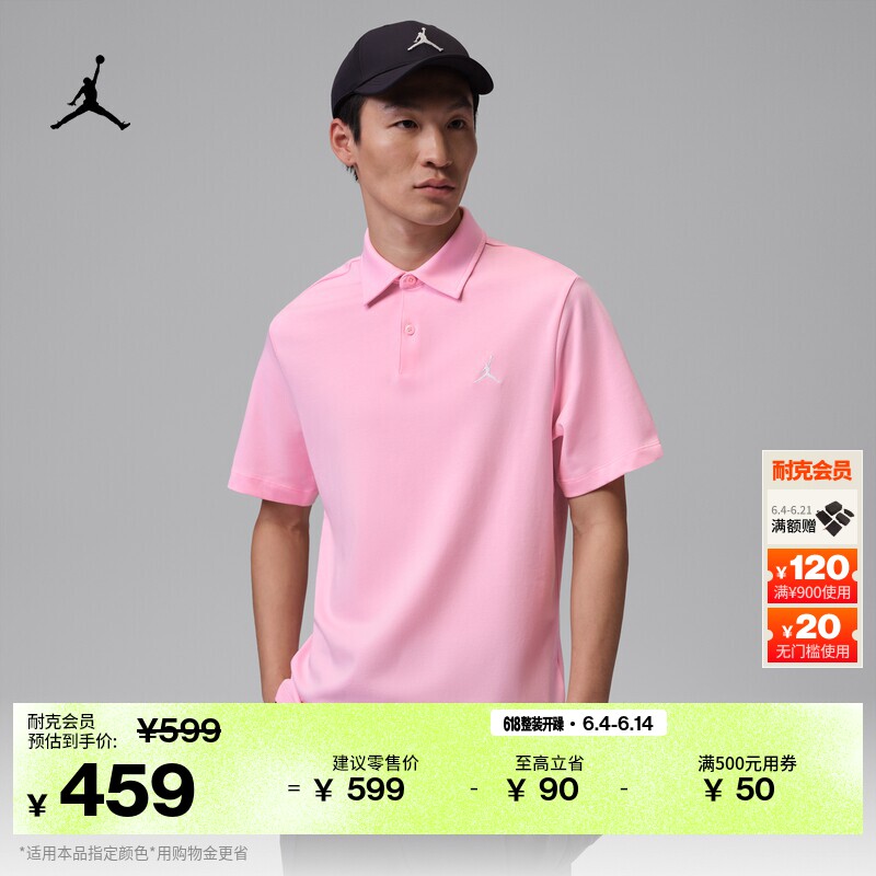 耐克乔丹男子速干短袖POLOS夏季运动高尔夫翻领T恤JORDAN HQ8689