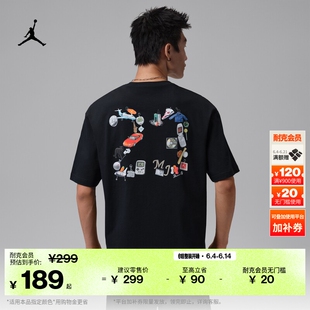 耐克乔丹男子速干短袖T恤夏季新款纯棉半袖柔软舒适JORDAN IR6309